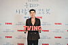 Sehun of boy band EXO poses for a photo during an online press conference for the new Tving drama series ″All That We Loved″ on Wednesday. [TVING]