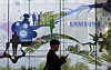 A man passes by Samsung Electronics' shop in Seoul, South Korea, Wednesday, Jan. 31, 2024. [AP/YONHAP]