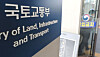 Four car companies will recall over 10,000 vehicles due to defective components, the Transport Ministry said Wednesday.[YONHAP]