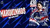 Paris Saint-Germain captain Marquinhos [ONE FOOTBALL]