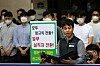 Incheon International Airport Corporation’s labor union protests against the state-run corporation’s decision to offer standard employment to 1,902 security guards. The union said the unilateral decision has caused conflict and confusion. [YONHAP]