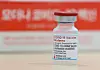 A vial of the Moderna Covid-19 vaccine. [YONHAP]