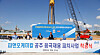 Executives from Posco Chemical and OCI pose for a photo during the groundbreaking ceremony of a pitch plant in Gongju, South Chungcheong, on Wednesday. [POSCO CHEMICAL]