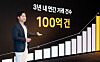 Kakao Pay CEO Shin Won-keun speaks at a press conference held in Yeouido, western Seoul, Monday. [KAKAOPAY]