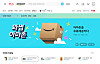A screen grab of the Amazon Global Store on 11st. [11ST]