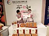 An online sales event offers dried persimmons from Hamyang County, South Gyeongsang last week. [HAMYANG COUNTY OFFICE]