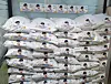 The newly-harvested rice donated last week by ″Young-woong Sidae,″ a fan club of trot singer Lim Young-woong, is piled up at the Catholic House of Love and Peace, which makes and delivers lunch boxes for residents in slums near Seoul Station in central Seoul. [YOUNG-WOONG SIDAE]