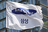 Samsung Electronics' Seocho office building in southern Seoul [YONHAP]
