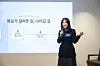 Hwayo CEO Lucia Cho speaks during a press conference held at Hwayo's Yeoju plant in Yeoju, Gyeonggi, on Dec.1. [HWAYO]