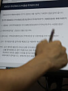 Korea Investment Management's online notice announces that transactions of Kindex Russia MSCI exchange-traded funds (ETFs) will be suspended from March 7. The Kindex Russia MSCI ETF is the only Russian ETF listed on Korea's main bourse. [YONHAP]