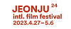 [JEONJU INTERNATIONAL FILM FESTIVAL]