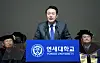 President Yoon Suk Yeol delivers an address at a commencement ceremony at Yonsei University in central Seoul on Monday. [JOINT PRESS CORPS]