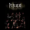 'Tales of the Unsual' dropped last year on Halloween but didn't go viral until months later. [MYDOLL ENTERTAINMENT]