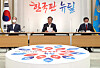 President Moon Jae-in speaks at a meeting with heads of local governments at the Blue House on Tuesday to discuss his Korean New Deal. [YONHAP]