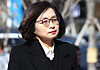 Seongnam Mayor Eun Soo-mi [YONHAP]