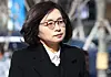 Seongnam Mayor Eun Soo-mi [YONHAP]