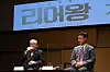 Actor Lee, left, speaks during the press conference of 'King Lear' last week at the Seoul Arts Center in southern Seoul. Director Lee Hyun-woo also attended the event. [NEWS1]