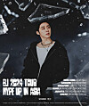 Rapper B.I will hold seven concerts in seven cities for his ″Hype Up″ Asian tour [131 LABEL]