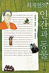 테스트