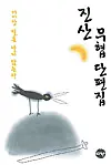 테스트