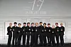 K-pop band Seventeen [YONHAP]