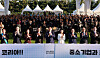 President Yoon Suk Yeol, center, business executives and government officials applaud a performance given at the 35th conference of small and medium-sized enterprises, held at the front lawn of the presidential office in Yongsan District, central Seoul, on Thursday. From second left are Samsung Electronics Executive Chairman Lee Jae-yong; Minister of SMEs and Startups Oh Young-joo; Korea Federation of Small and Medium Business Chairman Kim Ki-mun, third from right; Minister of Foreign Affairs Cho Tae-yul, second from right; and LG Chairman Koo Kwang-mo, far right. [JOINT PRESS CORPS]