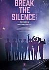 The official poster for the upcoming movie 'Break The Silence,' which will hit local theaters on Sept. 10. [BIG HIT ENTERTAINMENT]