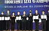 Prime Minister Chung Sye-kyun, fifth from left, and SK Group Chairman Chey Tae-won, sixth from left, pose at a ceremony to mark SK’s investment in the Saemangeum Development Project at Gunsan Saemangeum Convention Center in Gunsan, North Jeolla on Tuesday. SK Group will invest 2.1 trillion won ($1.89 billion) into the creation of data centers and entrepreneurship infrastructure in the Saemangeum Industrial Complex. [YONHAP]
