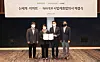 Representatives of Naver and Shinsegae celebrate a stock swap on Tuesday in southern Seoul. [YONHAP]
