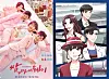 Posters for KBS television series ″Fight for My Way,″ left, and its webtoon adaptation [HNS HQ]