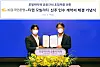 Lee Jong-ho, left, Tmap Mobility CEO, and Lee Jae-keun, KB Kookmin Bank CEO, pose for a photo during a signing ceremony held in Jongno District, central Seoul, Friday. [KB KOOKMIN BANK]