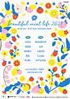 The initial lineup for this year's Beautiful Mint Life music festival [MINT PAPER]