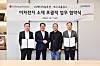 Posco Group Chairman Choi Jeong-woo, second from left, and LG Energy Solution CEO and Vice President Kwon Young-soo, third from left, pose for a photo after signing a memorandum of understanding on Oct. 7. [LG ENERGY SOLUTION]
