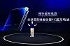 CATL unveils an LFP battery that can allow an EV to run 400 kilometers (248 miles) on a 10-minute charge. [SCREEN CAPTURE]