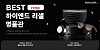 SSG.com will introduce used luxury goods on its online shopping mall in patnership with Bungaejangter. [SGG.COM]