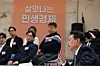 President Yoon Suk Yeol speaks at the town hall meeting in Seongdong District, eastern Seoul, on Thursday. [PRESIDENTIAL OFFICE]