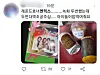 One fan of Nmixx expresses joy on Twitter after receiving gifts, called yeokjogong in Korean slang, from the girl group. K-pop idol acts often present fans who attend their gigs with such gifts. In the post, the fan praises Nmixx members as 'daughters with filial piety.' [SCREEN CAPTURE]