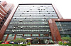 KB Kookmin Bank headquarters in western Seoul [YONHAP]