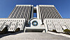 A photo of the front view of Seoul High Court Seocho District, southern Seoul [YONHAP]