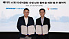 Song Yong-jin, left, head of strategic innovation division at Doosan Enerbility and Choi Su-an, L&F CEO pose during a signing ceremony at Bundang Doosan Tower in Seongnam, Gyeonggi, Monday. [DOOSAN ENERBILITY]