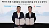 Song Yong-jin, left, head of strategic innovation division at Doosan Enerbility and Choi Su-an, L&F CEO pose during a signing ceremony at Bundang Doosan Tower in Seongnam, Gyeonggi, Monday. [DOOSAN ENERBILITY]