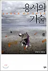 테스트