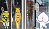 Kakao's office in Pangyo, Gyeonggi [YONHAP]
