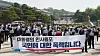 Lawmakers of the People Power Party hold a rally outside the Blue House on Friday to criticize Moon's appointments of controversial cabinet members. [NEWS1]