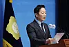 Former lawmaker Chung Bong-ju announces his bid to run in the Democratic Party's (DP) primaries at the National Assembly on Jan. 8. Chung's nomination was cancelled by the DP on Thursday. [YONHAP]