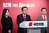 Jeong Young-hwan, chair of the People Power Party's nomination committee, announces the termination of Rep. Chung Woo-taik's candidacy at the party's headquarters in Yeouido, western Seoul, on Thursday. [YONHAP]