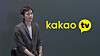 Shin Jong-su, director of the digital media content department at Kakao M, talks about the vision for Kakao TV on Tuesday. [KAKAO M]