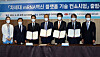 Representatives from Hanmi Pharmaceutical, GC Pharma, ST Pharm, Korea Innovative Medicines Consortium and Korea Pharmaceutical and Bio-Pharma Manufacturers Association pose for a photo after signing an agreement to launch K-mRNA consortium on June 29 at the Koreana Hotel in central Seoul. [YONHAP]