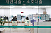 A bank branch in Seoul on Monday. According to the bank industry, the total balance on household loans by the five leading banks in Korea — KB Kookmin, Shinhan, Hana, Woori and NH Nonghyup — in July shrunk 0.27 percent compared to a year ago to 697.7 trillion won. The balance on household loans has been shrinking as interest rate hikes to combat inflation have increased burden. [YONHAP]