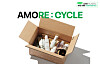 A poster of Amorepacific’s new cosmetic container collection service, “AMORE:CYCLE,” which kicked off on Jan. 2 [AMOREPACIFIC]